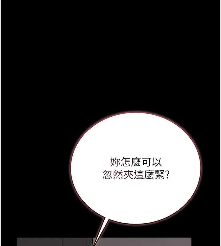 獵艷琯理員第28話-想像被人看到的感覺