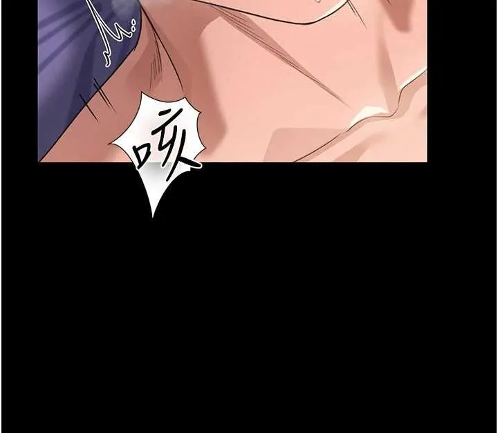 借妻條約第34話-我感覺快迷上你了