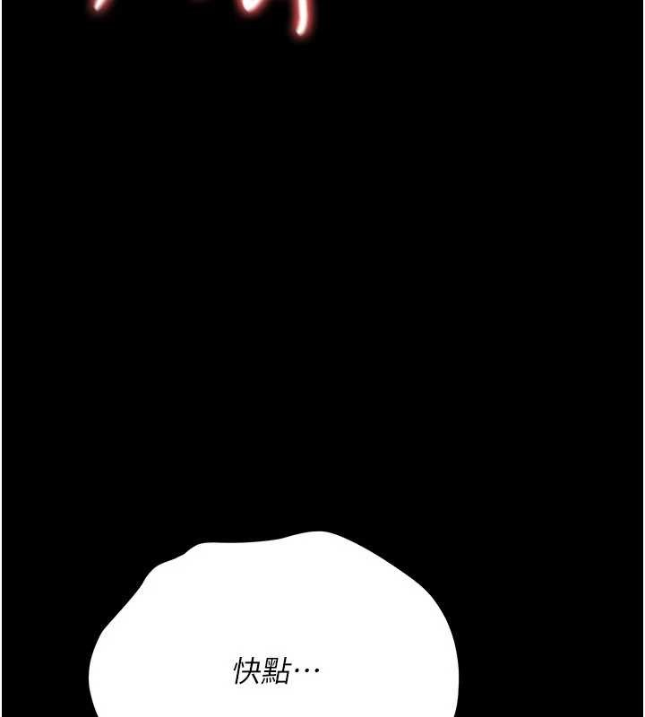 借妻条约第34話-我感覺快迷上你了