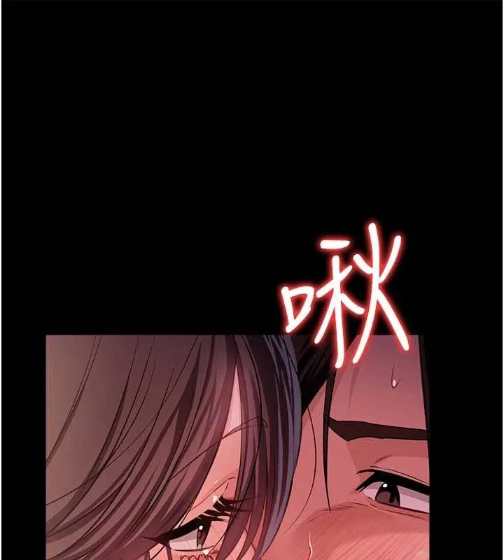 借妻條約第34話-我感覺快迷上你了