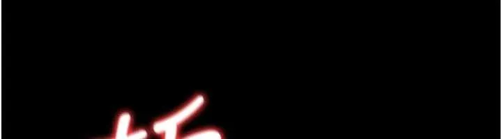 借妻條約第34話-我感覺快迷上你了