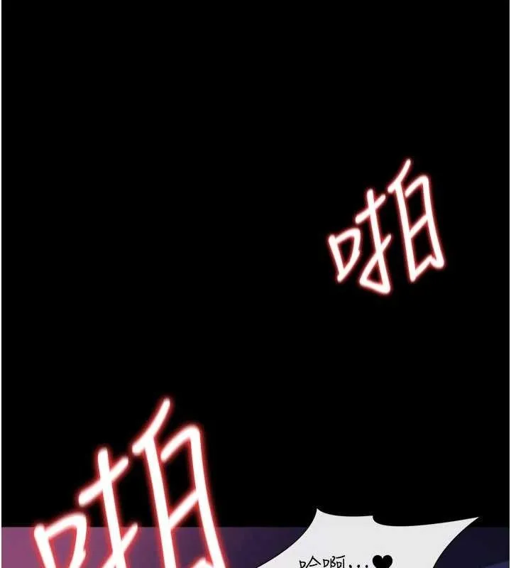 借妻條約第34話-我感覺快迷上你了
