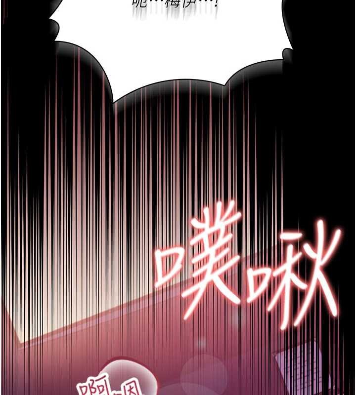 借妻條約第34話-我感覺快迷上你了