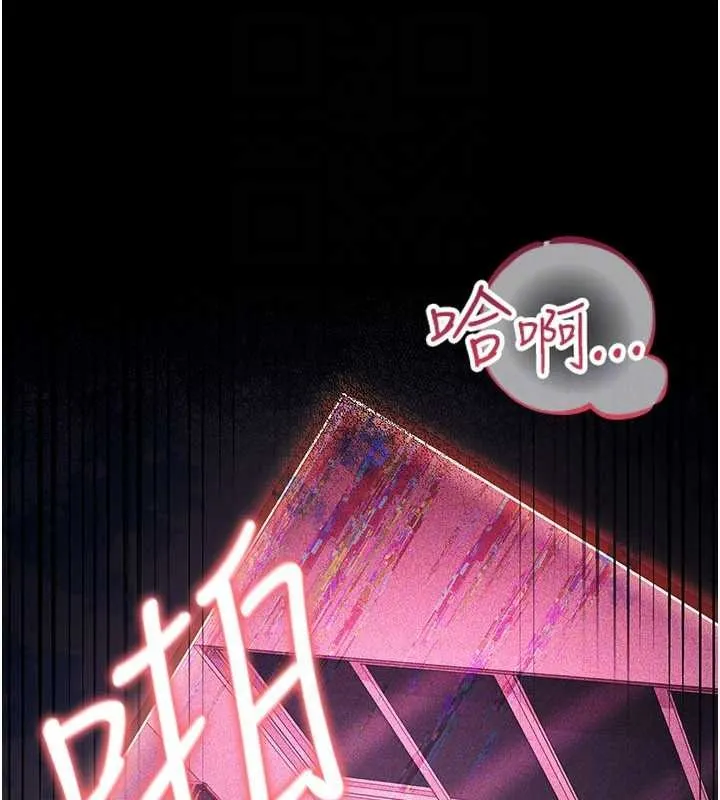 借妻條約第34話-我感覺快迷上你了