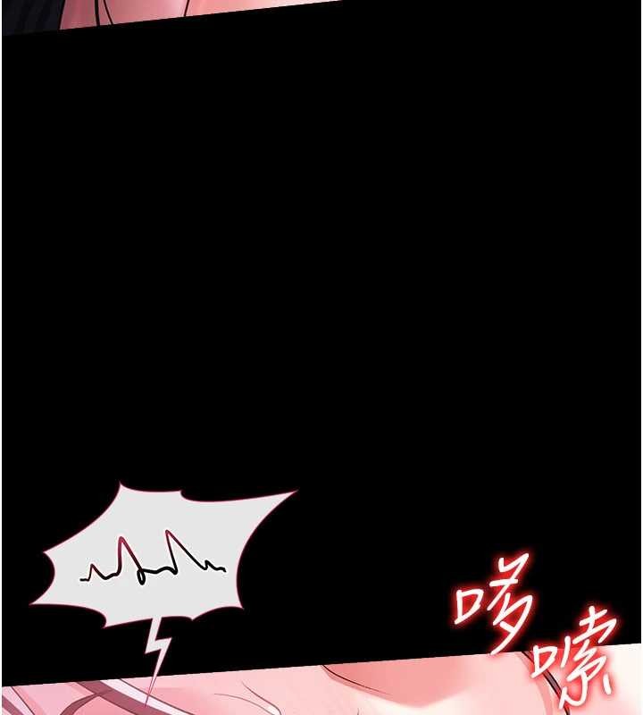 借妻条约第34話-我感覺快迷上你了