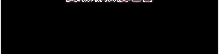 借妻条约第34話-我感覺快迷上你了