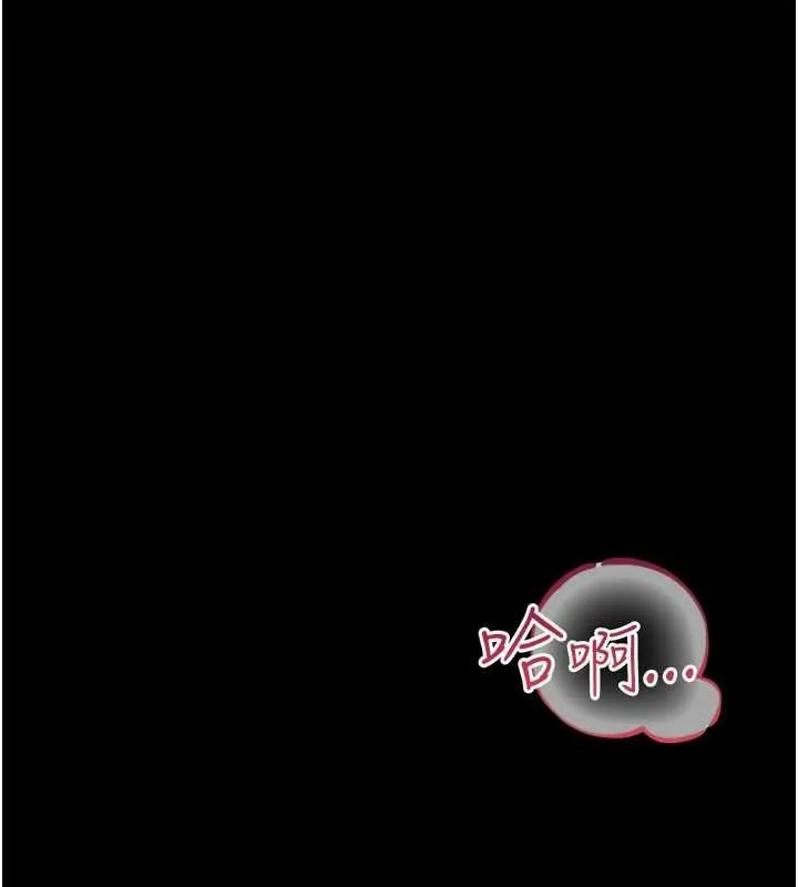 借妻條約第34話-我感覺快迷上你了