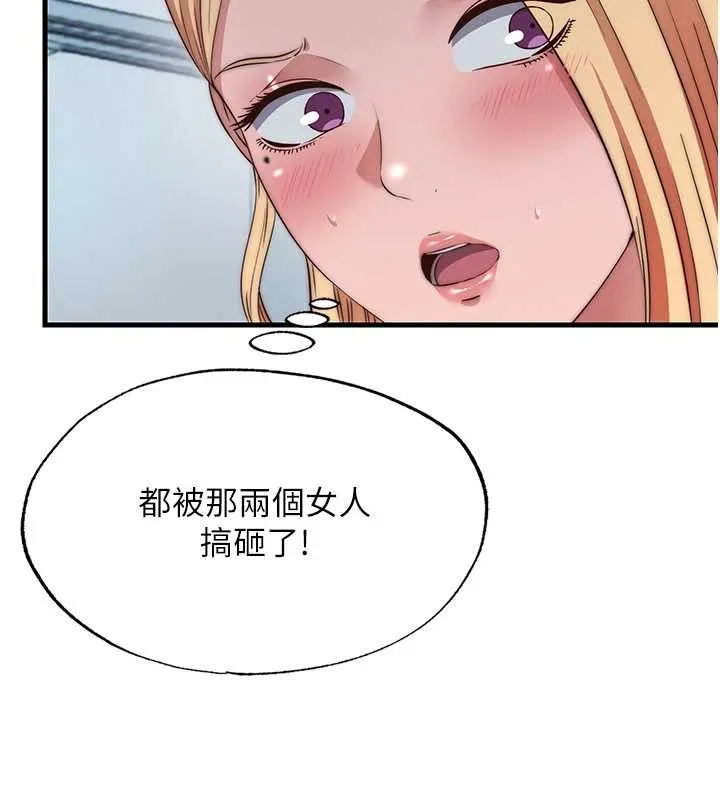 民宿精營中第47話-比基尼乳交&hearts;