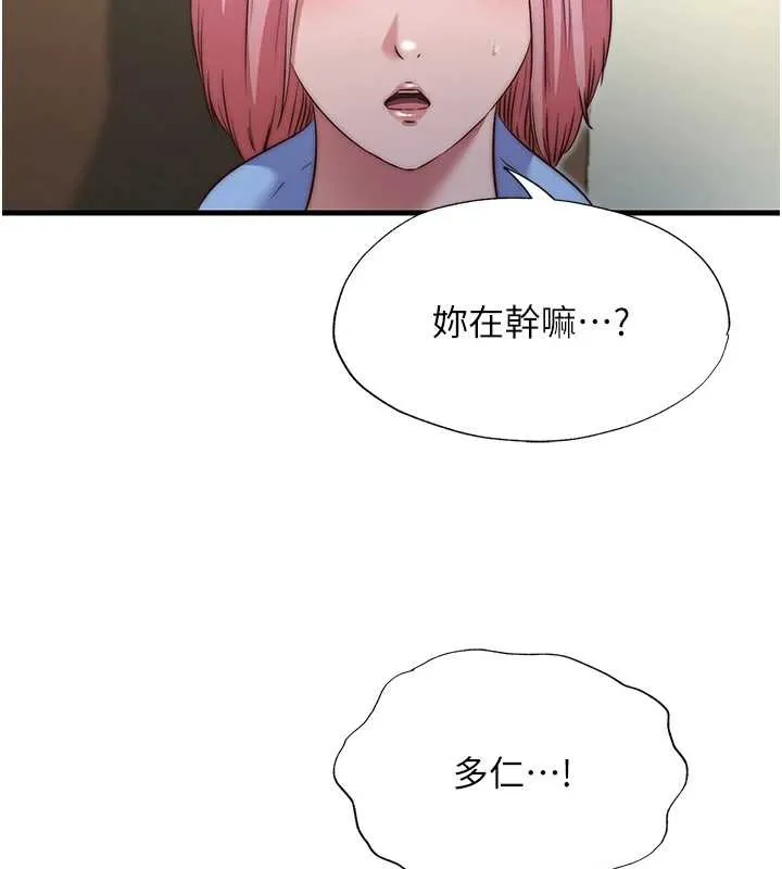 民宿精營中第47話-比基尼乳交&hearts;