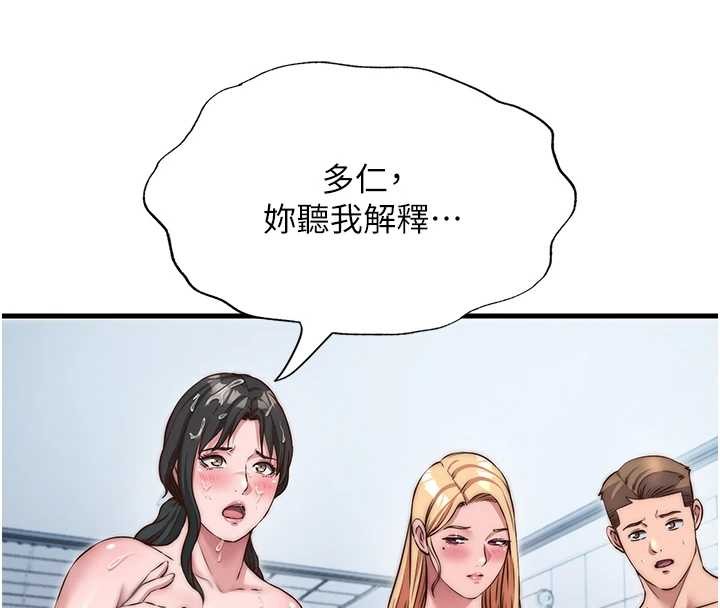 民宿精营中第47話-比基尼乳交♥
