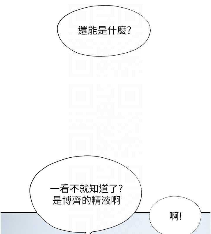 民宿精营中第47話-比基尼乳交&hearts;