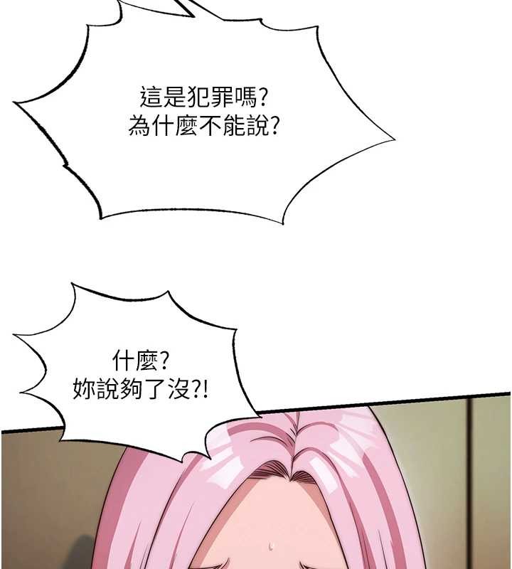 民宿精营中第47話-比基尼乳交♥