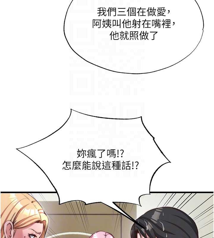民宿精营中第47話-比基尼乳交&hearts;