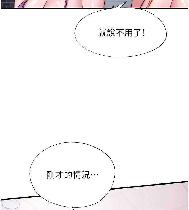 民宿精营中第47話-比基尼乳交♥