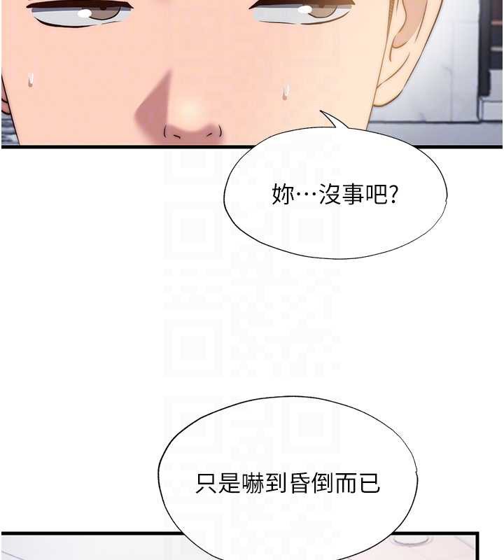 民宿精营中第47話-比基尼乳交♥