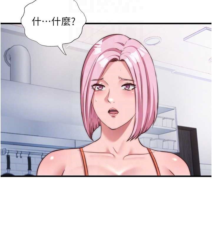 民宿精营中第47話-比基尼乳交♥