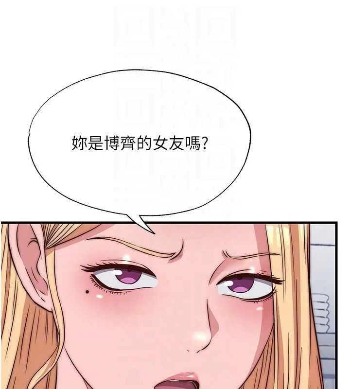 民宿精營中第47話-比基尼乳交&hearts;