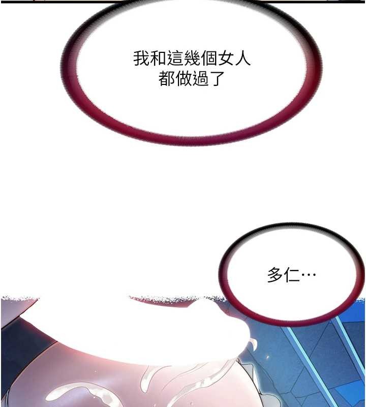 民宿精营中第47話-比基尼乳交♥