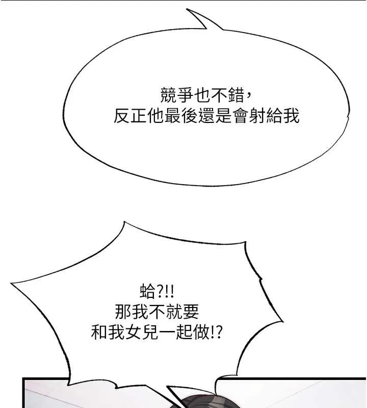 民宿精營中第47話-比基尼乳交&hearts;