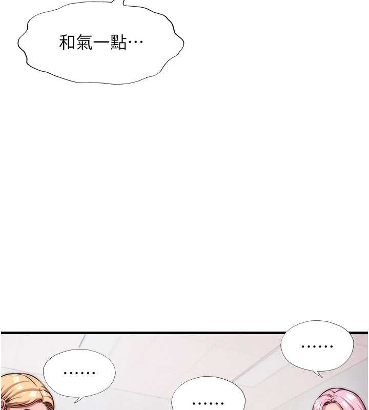 民宿精营中第47話-比基尼乳交♥