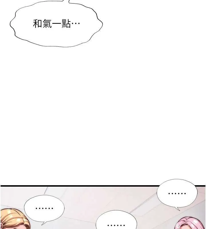 民宿精營中第47話-比基尼乳交&hearts;