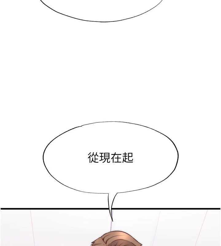 民宿精营中第47話-比基尼乳交&hearts;