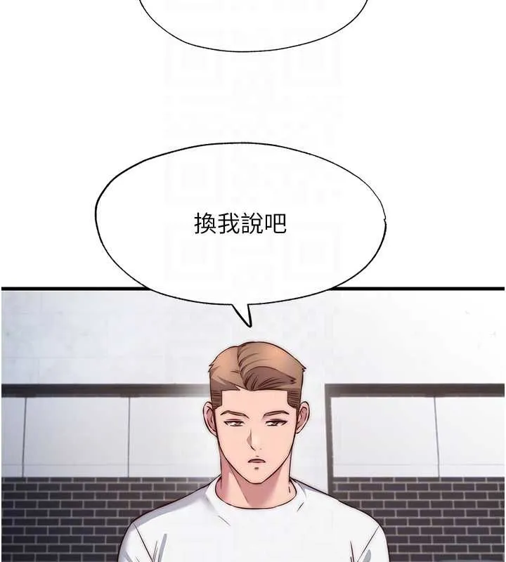 民宿精營中第47話-比基尼乳交&hearts;