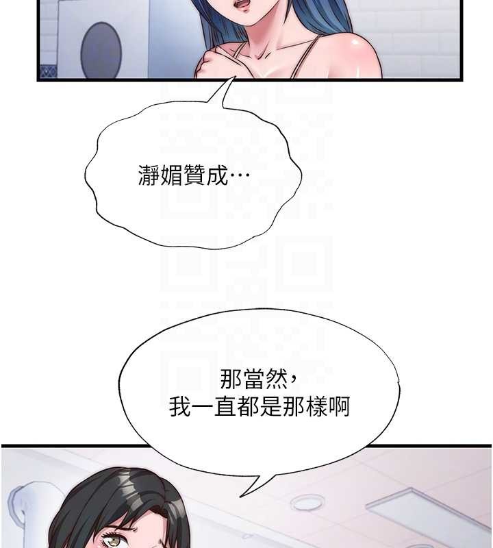 民宿精营中第47話-比基尼乳交&hearts;
