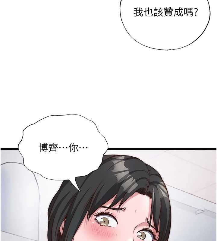 民宿精营中第47話-比基尼乳交&hearts;