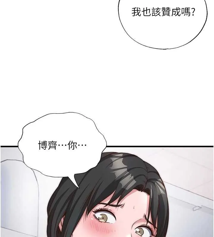 民宿精營中第47話-比基尼乳交&hearts;