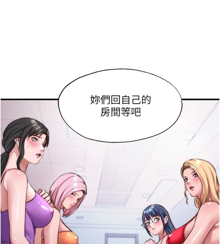 民宿精营中第47話-比基尼乳交♥