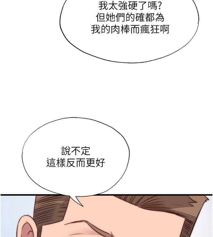 民宿精营中第47話-比基尼乳交♥