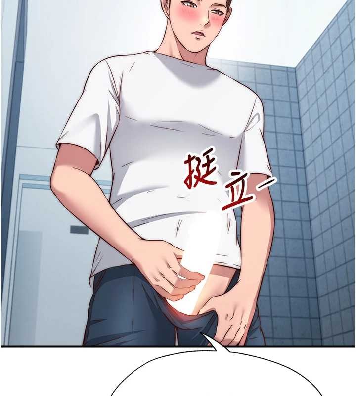 民宿精营中第47話-比基尼乳交♥