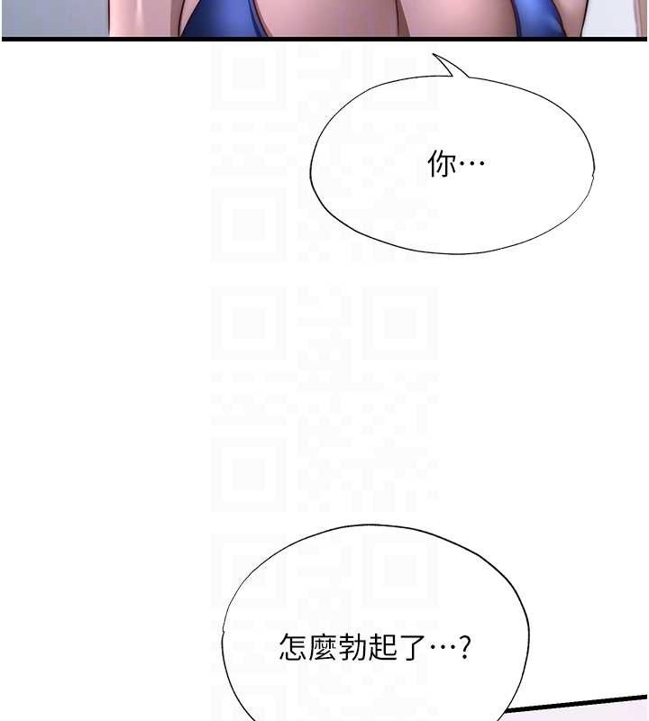 民宿精营中第47話-比基尼乳交♥