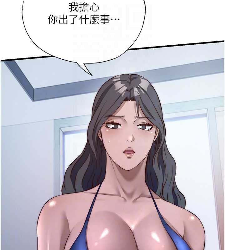 民宿精营中第47話-比基尼乳交♥