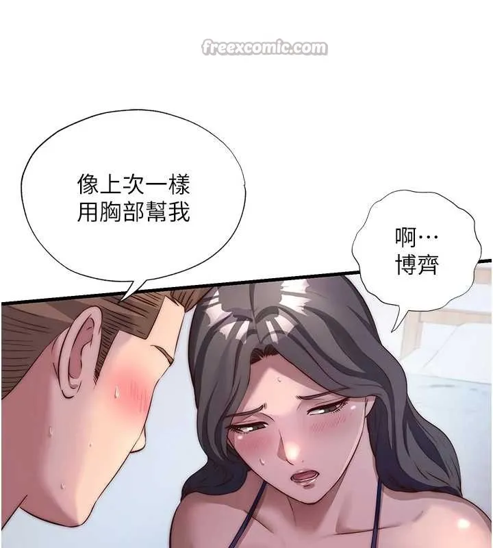 民宿精營中第47話-比基尼乳交&hearts;