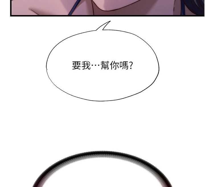 民宿精营中第47話-比基尼乳交♥