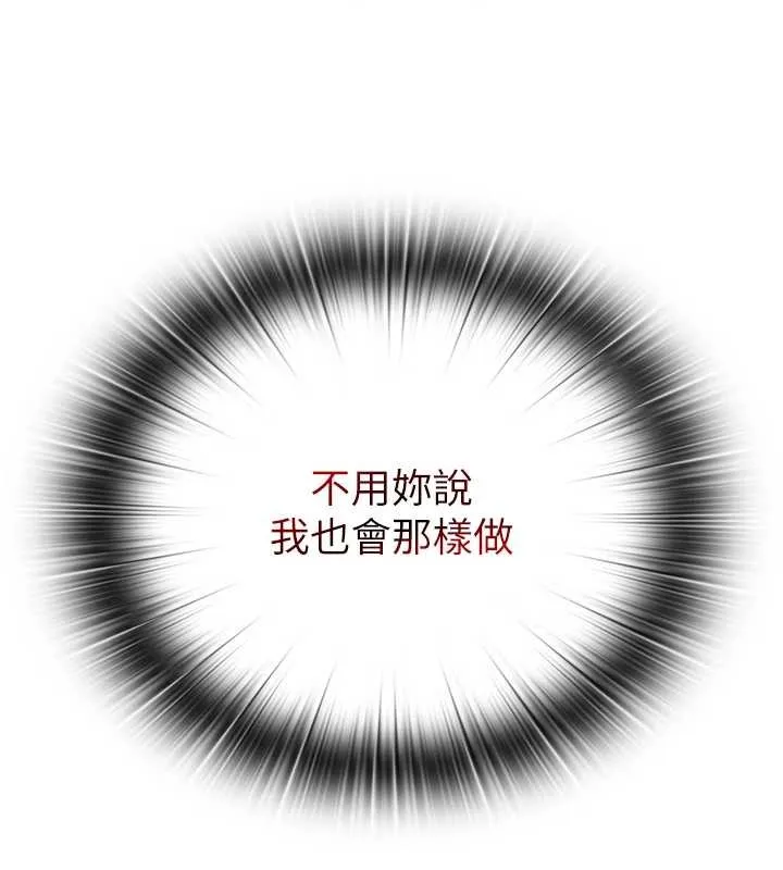 民宿精營中第47話-比基尼乳交&hearts;