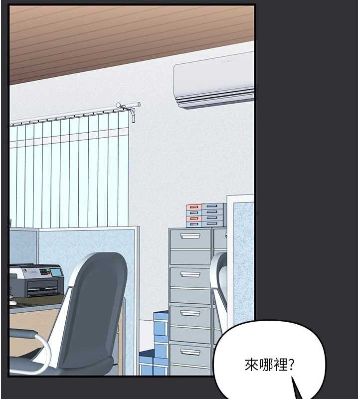 玩轉學姊第96話-事與願違的激情