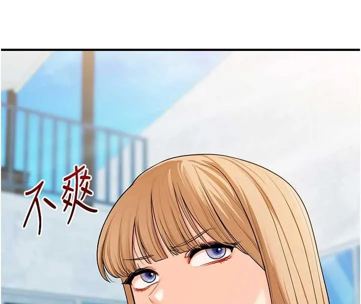 玩轉學姊第96話-事與願違的激情