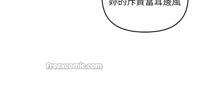 玩轉學姊第96話-事與願違的激情