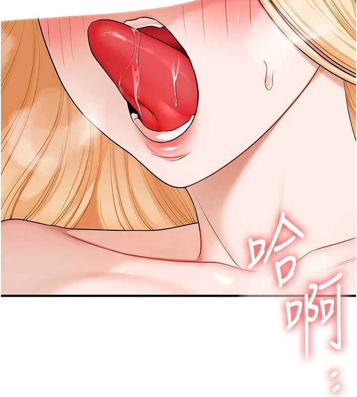 玩轉學姊第96話-事與願違的激情
