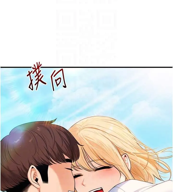 玩轉學姊第96話-事與願違的激情