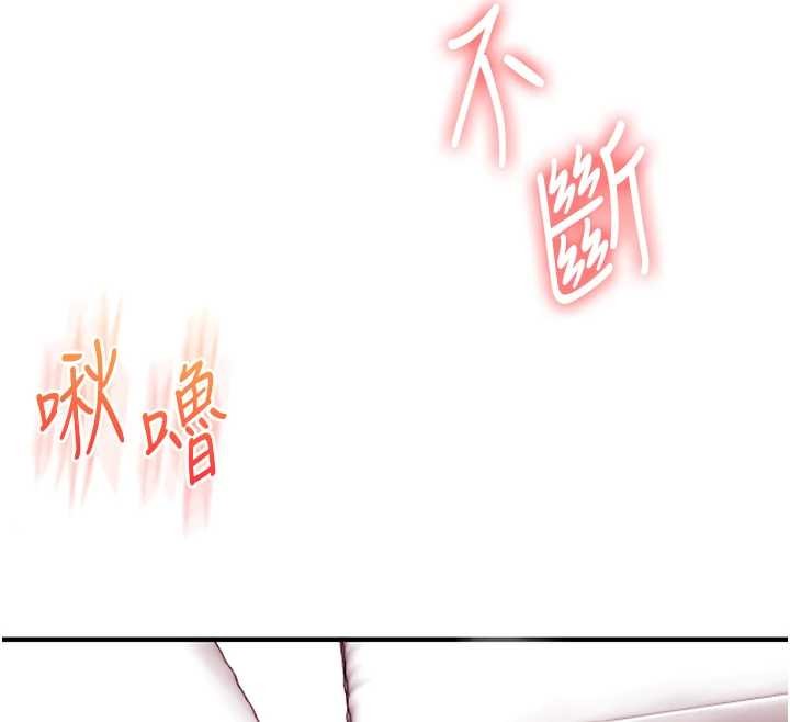 玩轉學姊第96話-事與願違的激情