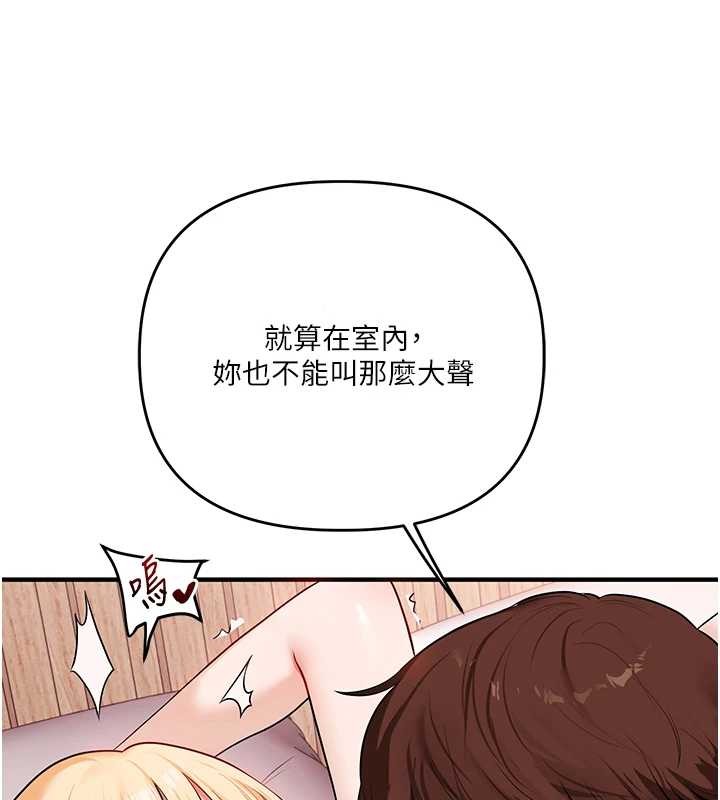 玩转学姊第96話-事與願違的激情
