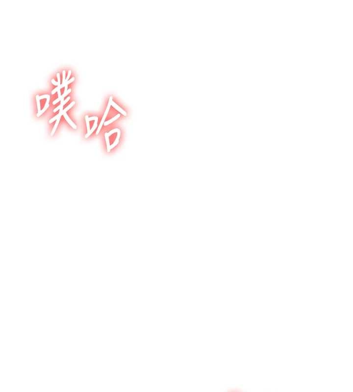 玩轉學姊第96話-事與願違的激情