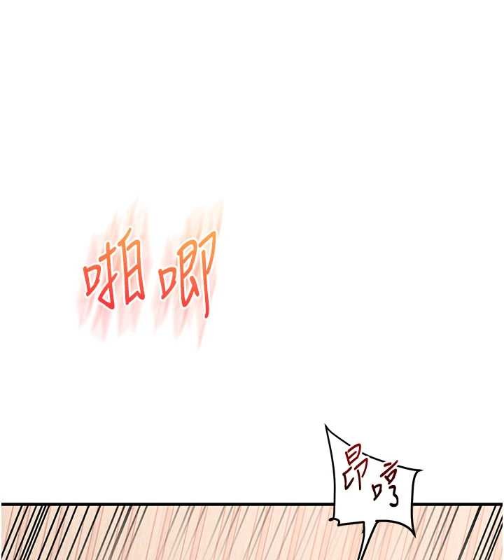 玩轉學姊第96話-事與願違的激情