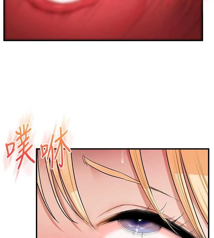 玩轉學姊第96話-事與願違的激情