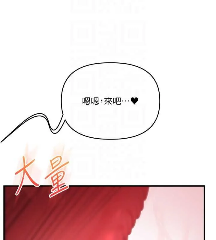 玩轉學姊第96話-事與願違的激情