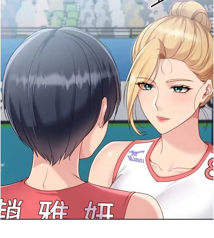 Setup!排球少女第84話-直擊競爭對手的性愛現場